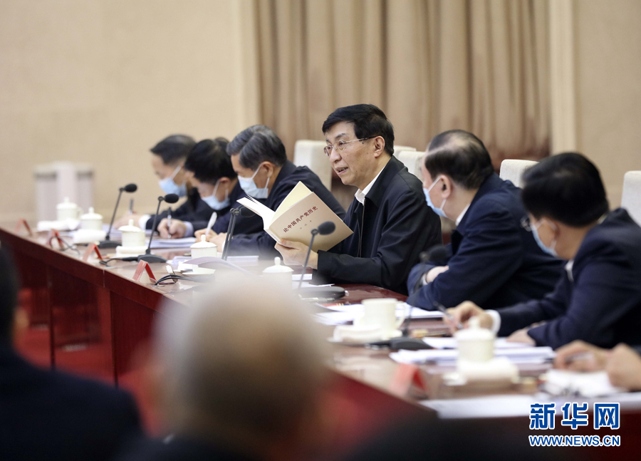   3月15日，黨史學習教育用書出版座談會暨專題宣講動員會在北京召開，中共中央政治局常委、中央書記處書記王滬寧出席會議并講話。 新華社記者 劉衛兵 攝
