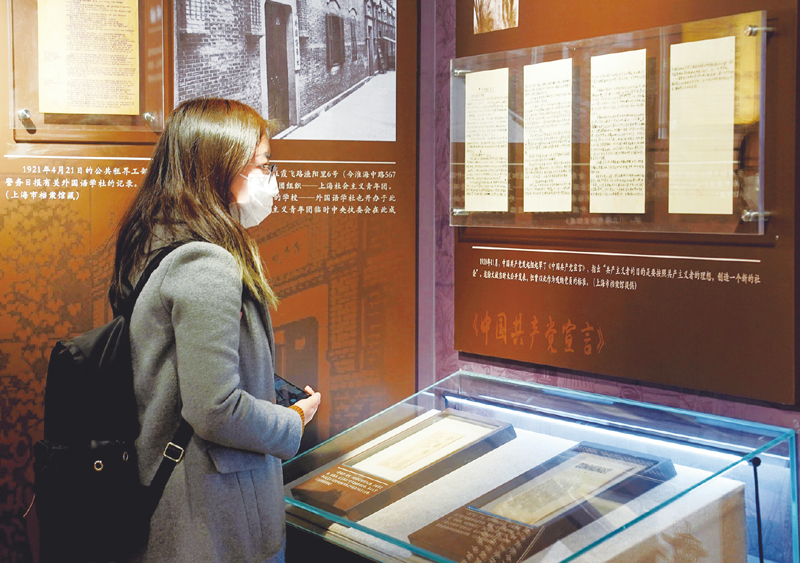 2021年1月18日，“建黨百年 初心如磐——長三角紅色檔案珍品展”在上海市檔案館外灘館揭幕。本次展覽展示了上海市、江蘇省、浙江省、安徽省的20多家檔案部門珍藏的近500件革命歷史檔案文獻(xiàn)和影像資料。該展覽將赴長三角地區(qū)的多個(gè)城市巡展。圖為觀眾在參觀展覽。 新華社記者 劉穎/攝